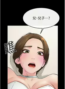 Page 383 of 继母与继姐 | 繼母與繼姐 1-124 - preview thumbnail