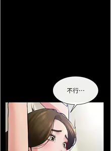 Page 387 of 继母与继姐 | 繼母與繼姐 1-124 - preview thumbnail