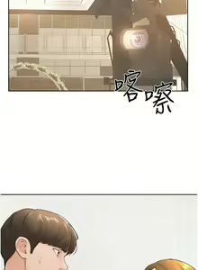 Page 389 of 继母与继姐 | 繼母與繼姐 1-124 - preview thumbnail