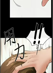 Page 399 of 继母与继姐 | 繼母與繼姐 1-124 - preview thumbnail