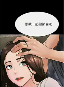 Page 415 of 继母与继姐 | 繼母與繼姐 1-124 - preview thumbnail