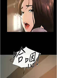 Page 428 of 继母与继姐 | 繼母與繼姐 1-124 - preview thumbnail