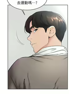 Page 432 of 继母与继姐 | 繼母與繼姐 1-124 - preview thumbnail