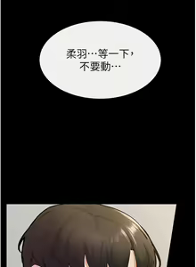 Page 436 of 继母与继姐 | 繼母與繼姐 1-124 - preview thumbnail
