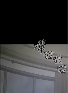 Page 467 of 继母与继姐 | 繼母與繼姐 1-124 - preview thumbnail