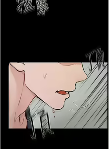 Page 501 of 继母与继姐 | 繼母與繼姐 1-124 - preview thumbnail