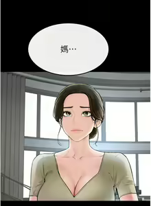 Page 504 of 继母与继姐 | 繼母與繼姐 1-124 - preview thumbnail