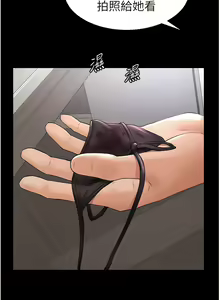Page 51 of 继母与继姐 | 繼母與繼姐 1-124 - preview thumbnail