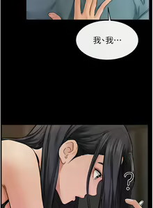 Page 511 of 继母与继姐 | 繼母與繼姐 1-124 - preview thumbnail