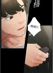 Page 53 of 继母与继姐 | 繼母與繼姐 1-124 - preview thumbnail