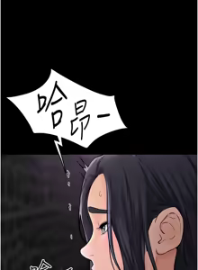 Page 532 of 继母与继姐 | 繼母與繼姐 1-124 - preview thumbnail