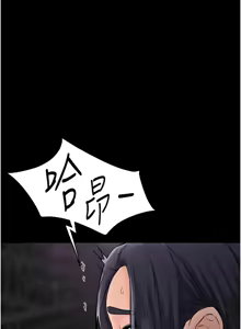Page 533 of 继母与继姐 | 繼母與繼姐 1-124 - preview thumbnail