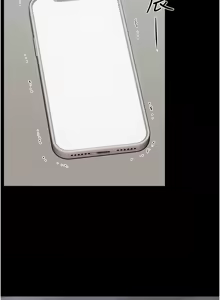 Page 549 of 继母与继姐 | 繼母與繼姐 1-124 - preview thumbnail