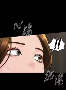 Page 554 of 继母与继姐 | 繼母與繼姐 1-124 - preview thumbnail