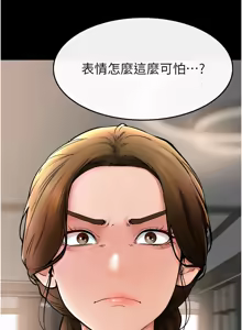 Page 560 of 继母与继姐 | 繼母與繼姐 1-124 - preview thumbnail