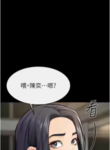 Page 595 of 继母与继姐 | 繼母與繼姐 1-124 - preview thumbnail