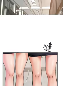 Page 599 of 继母与继姐 | 繼母與繼姐 1-124 - preview thumbnail