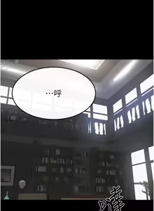 Page 612 of 继母与继姐 | 繼母與繼姐 1-124 - preview thumbnail