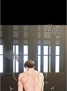 Page 620 of 继母与继姐 | 繼母與繼姐 1-124 - preview thumbnail