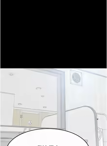 Page 628 of 继母与继姐 | 繼母與繼姐 1-124 - preview thumbnail