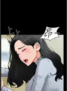 Page 639 of 继母与继姐 | 繼母與繼姐 1-124 - preview thumbnail
