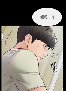 Page 644 of 继母与继姐 | 繼母與繼姐 1-124 - preview thumbnail