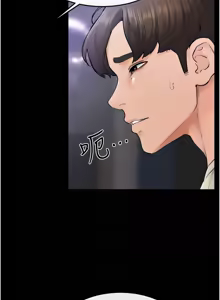 Page 655 of 继母与继姐 | 繼母與繼姐 1-124 - preview thumbnail