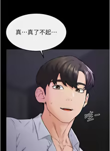Page 691 of 继母与继姐 | 繼母與繼姐 1-124 - preview thumbnail