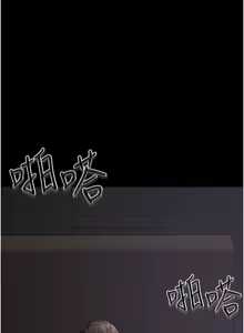Page 697 of 继母与继姐 | 繼母與繼姐 1-124 - preview thumbnail