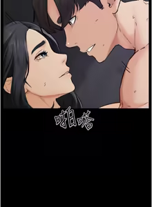 Page 700 of 继母与继姐 | 繼母與繼姐 1-124 - preview thumbnail