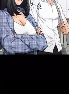 Page 709 of 继母与继姐 | 繼母與繼姐 1-124 - preview thumbnail