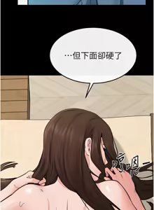 Page 712 of 继母与继姐 | 繼母與繼姐 1-124 - preview thumbnail