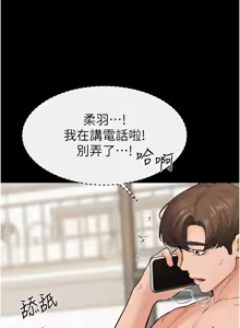 Page 720 of 继母与继姐 | 繼母與繼姐 1-124 - preview thumbnail