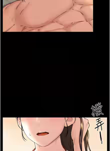 Page 729 of 继母与继姐 | 繼母與繼姐 1-124 - preview thumbnail