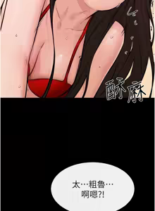 Page 735 of 继母与继姐 | 繼母與繼姐 1-124 - preview thumbnail