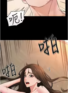 Page 749 of 继母与继姐 | 繼母與繼姐 1-124 - preview thumbnail