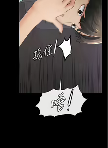 Page 76 of 继母与继姐 | 繼母與繼姐 1-124 - preview thumbnail