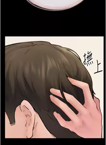 Page 766 of 继母与继姐 | 繼母與繼姐 1-124 - preview thumbnail