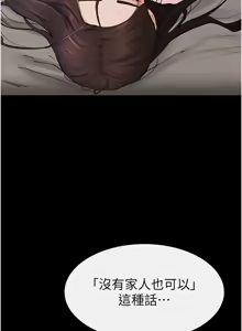 Page 799 of 继母与继姐 | 繼母與繼姐 1-124 - preview thumbnail