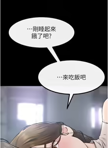 Page 806 of 继母与继姐 | 繼母與繼姐 1-124 - preview thumbnail
