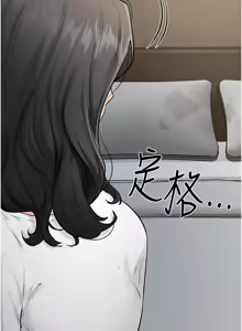 Page 848 of 继母与继姐 | 繼母與繼姐 1-124 - preview thumbnail