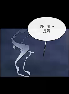 Page 849 of 继母与继姐 | 繼母與繼姐 1-124 - preview thumbnail