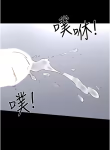 Page 860 of 继母与继姐 | 繼母與繼姐 1-124 - preview thumbnail