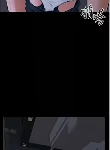 Page 866 of 继母与继姐 | 繼母與繼姐 1-124 - preview thumbnail