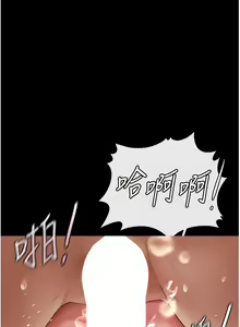 Page 87 of 继母与继姐 | 繼母與繼姐 1-124 - preview thumbnail