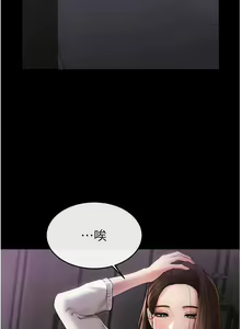 Page 89 of 继母与继姐 | 繼母與繼姐 1-124 - preview thumbnail