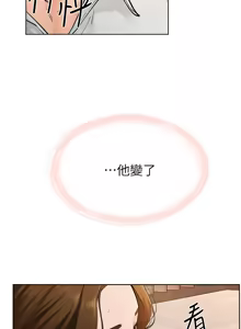Page 910 of 继母与继姐 | 繼母與繼姐 1-124 - preview thumbnail