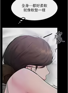Page 924 of 继母与继姐 | 繼母與繼姐 1-124 - preview thumbnail