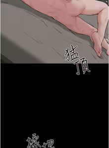 Page 931 of 继母与继姐 | 繼母與繼姐 1-124 - preview thumbnail