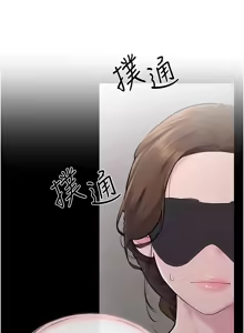 Page 941 of 继母与继姐 | 繼母與繼姐 1-124 - preview thumbnail